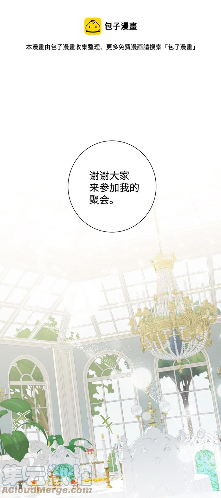039 金钱的力量(1/2)-第40话