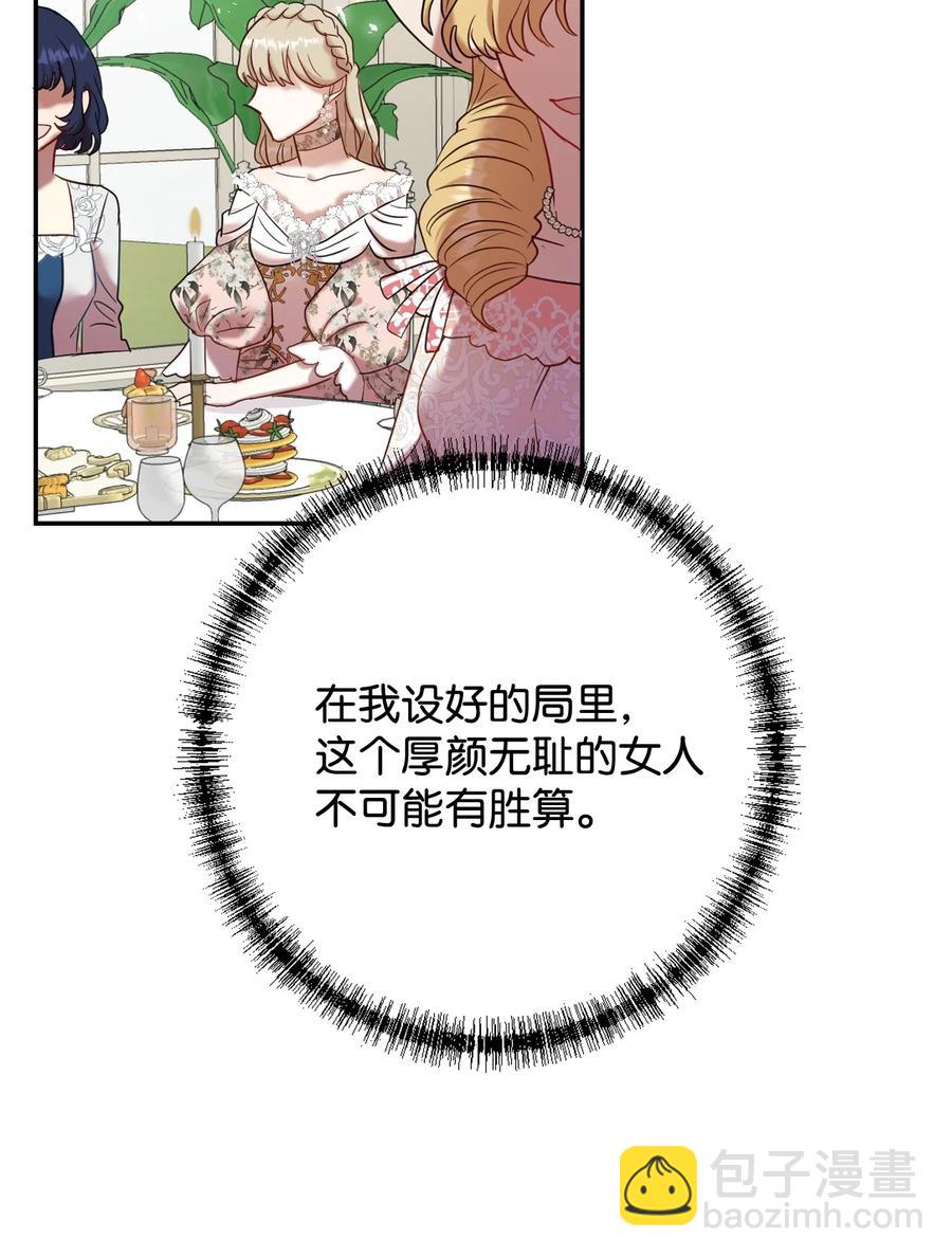 039 金钱的力量(1/2)-第40话