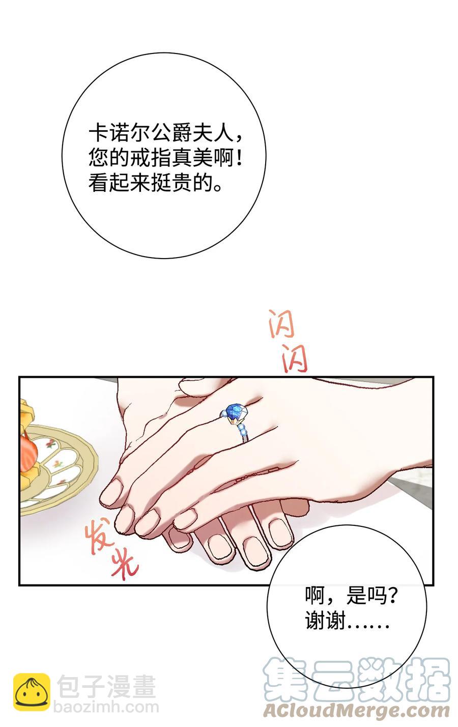 039 金钱的力量(1/2)-第40话