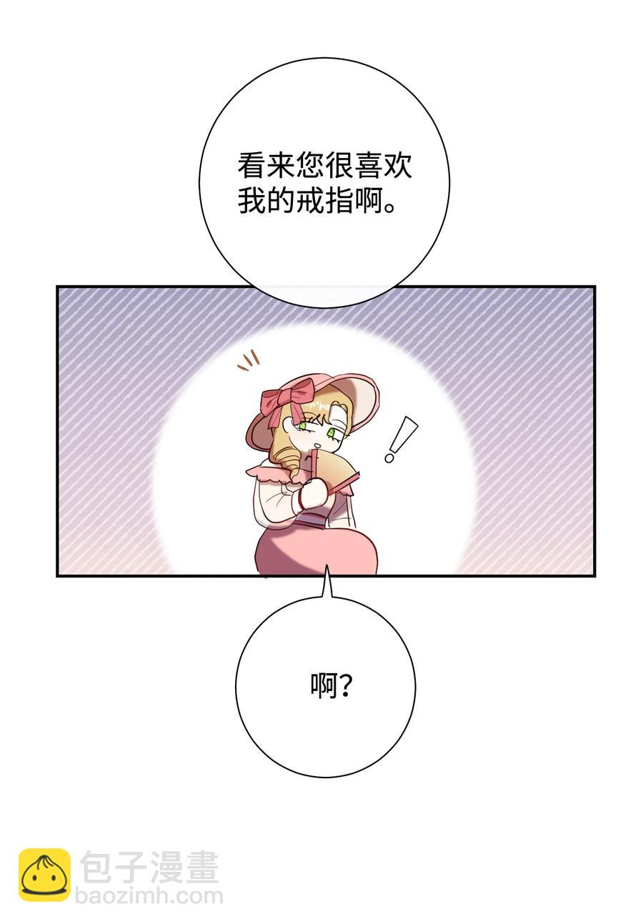 039 金钱的力量(1/2)-第40话