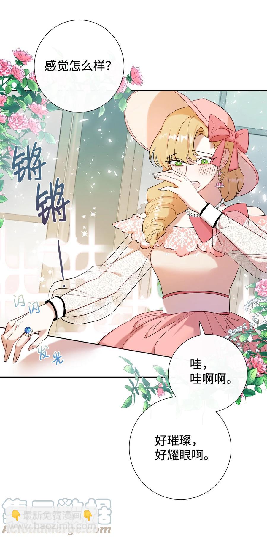 039 金钱的力量(1/2)-第40话