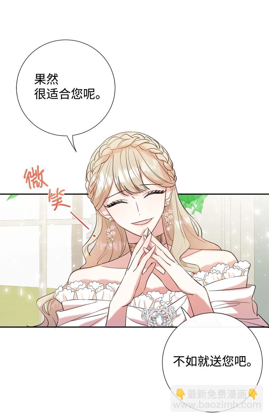 039 金钱的力量(1/2)-第40话