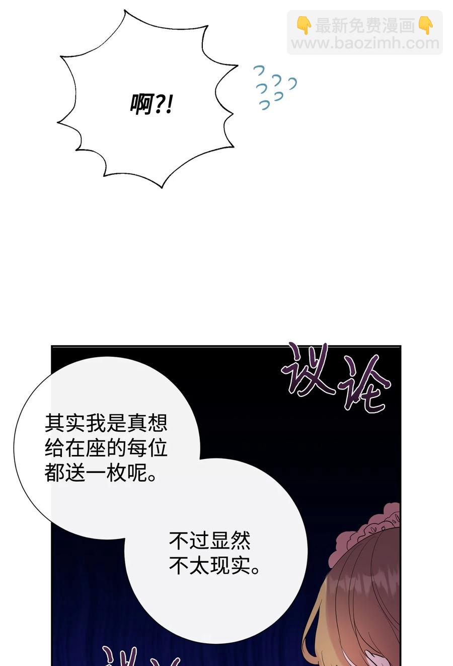 039 金钱的力量(1/2)-第40话