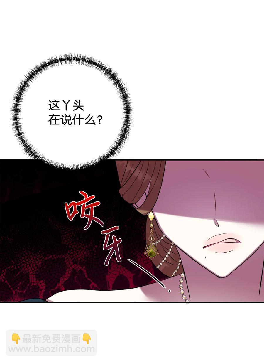 039 金钱的力量(1/2)-第40话
