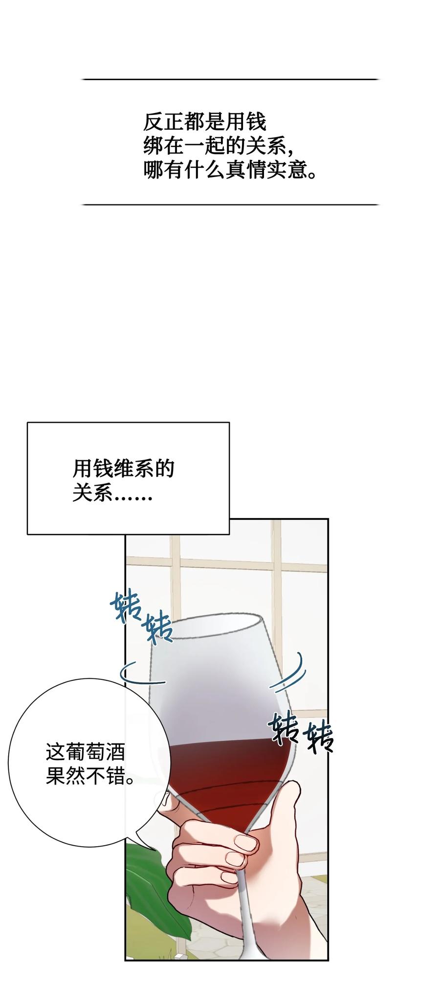 039 金钱的力量(1/2)-第40话