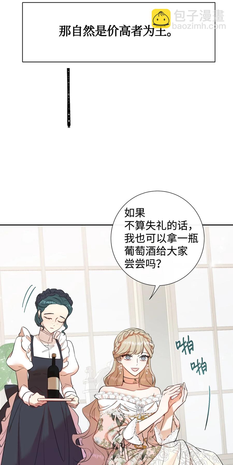 039 金钱的力量(1/2)-第40话