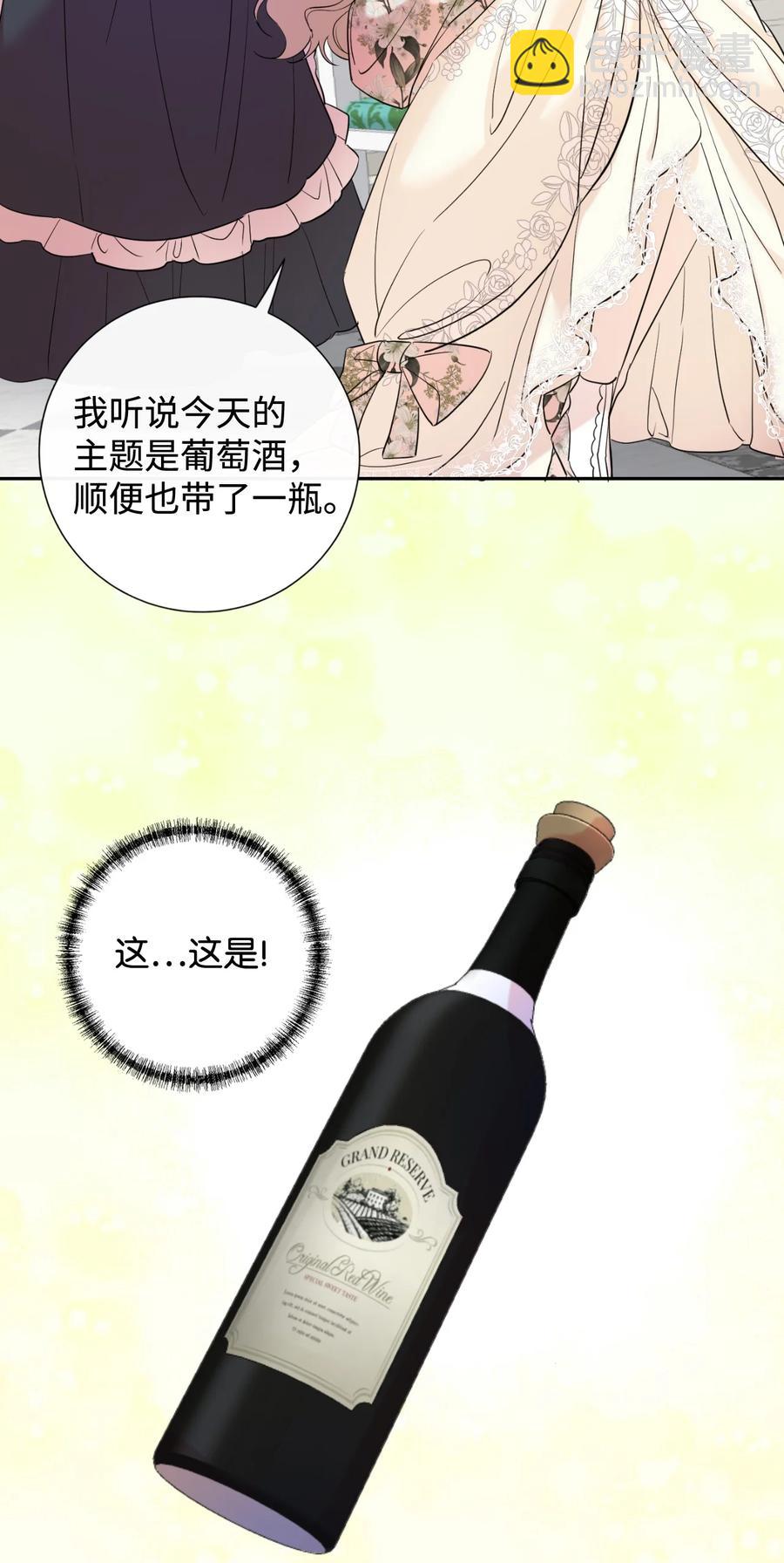 039 金钱的力量(1/2)-第40话