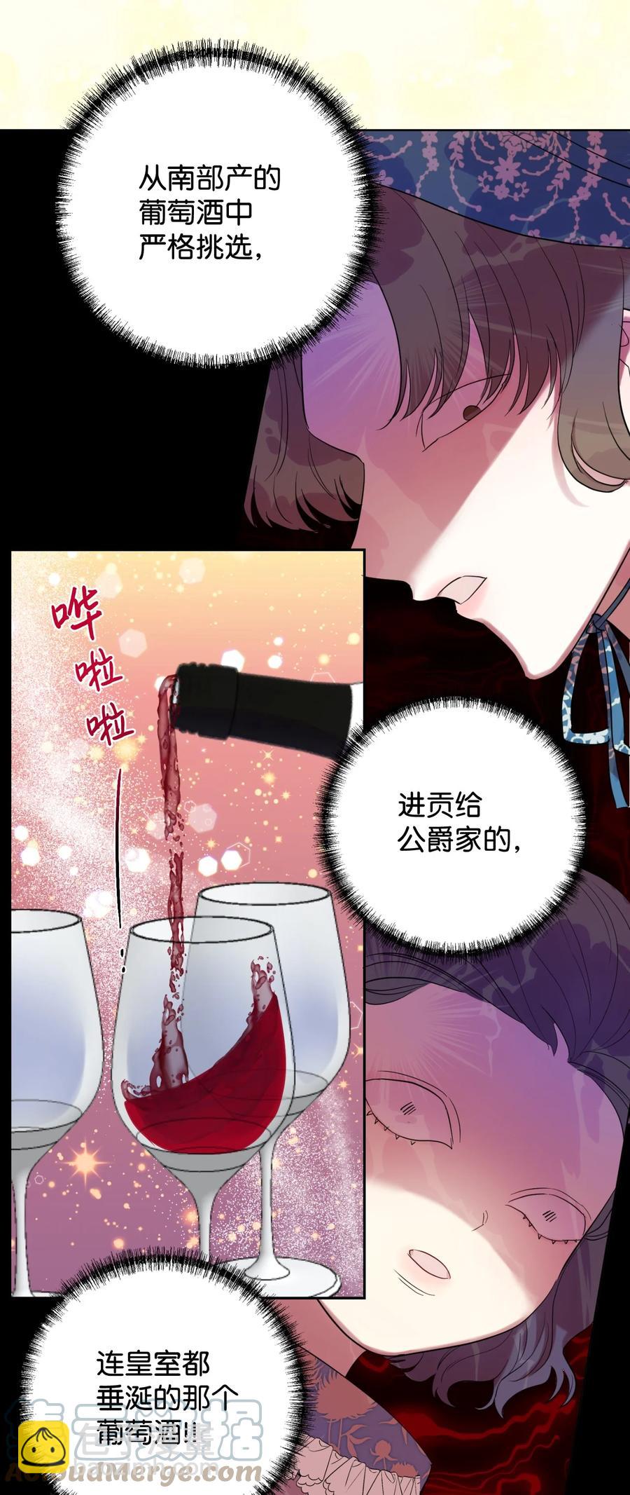 039 金钱的力量(1/2)-第40话