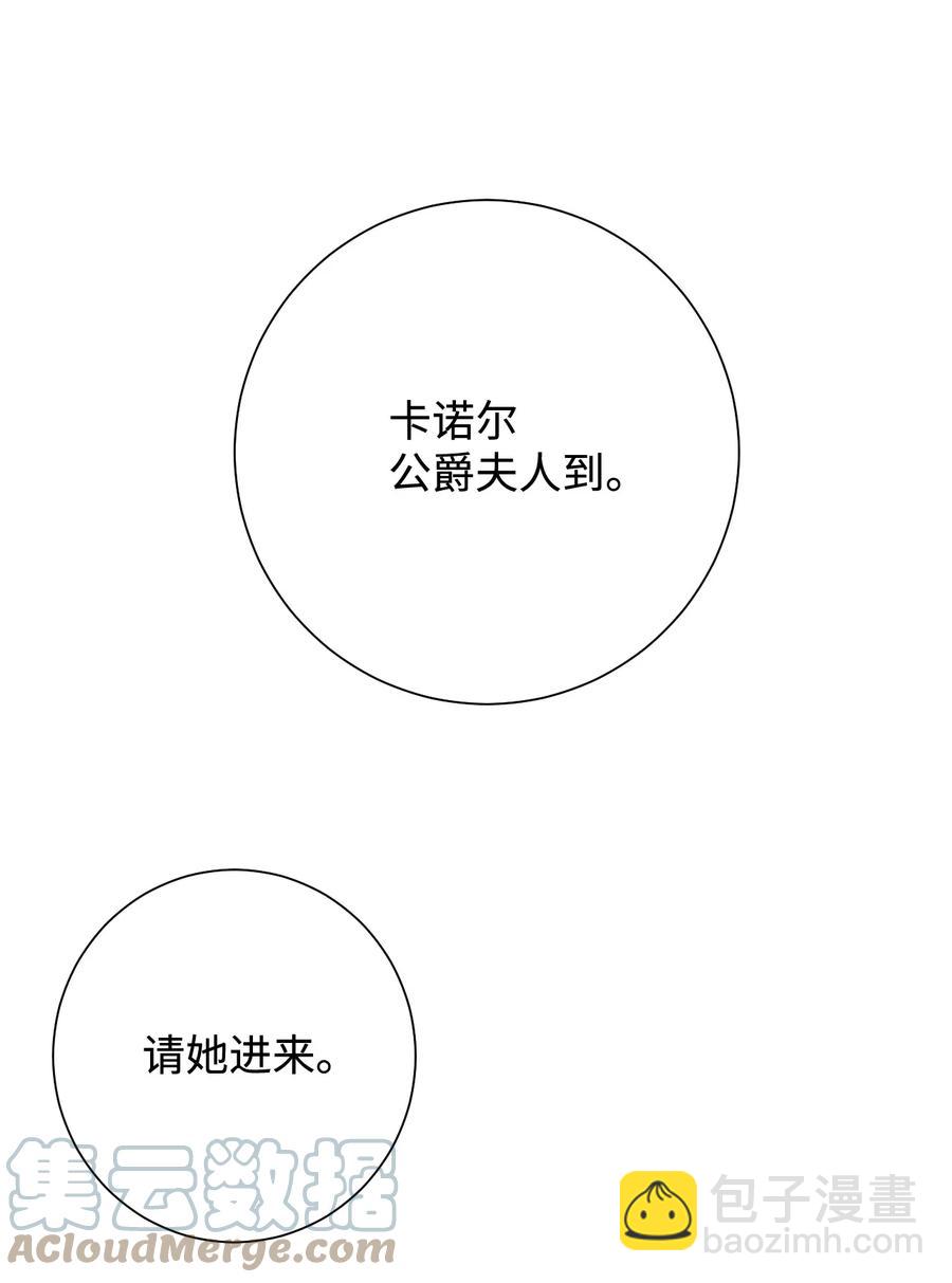 039 金钱的力量(1/2)-第40话