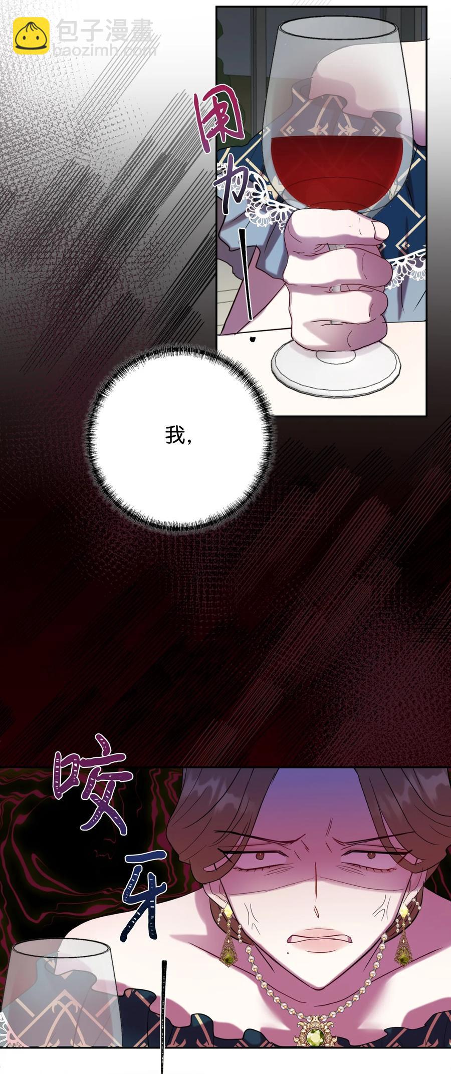 039 金钱的力量(1/2)-第40话