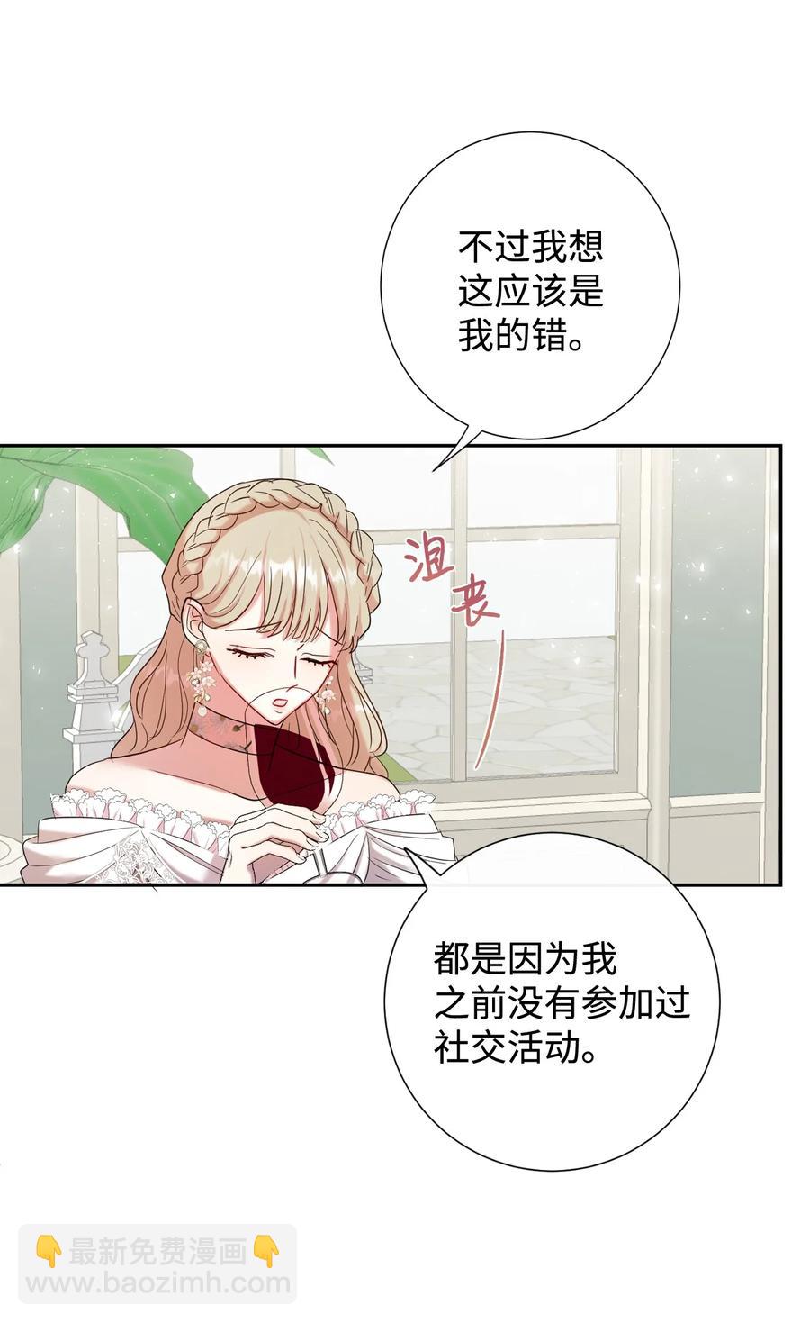 039 金钱的力量(1/2)-第40话