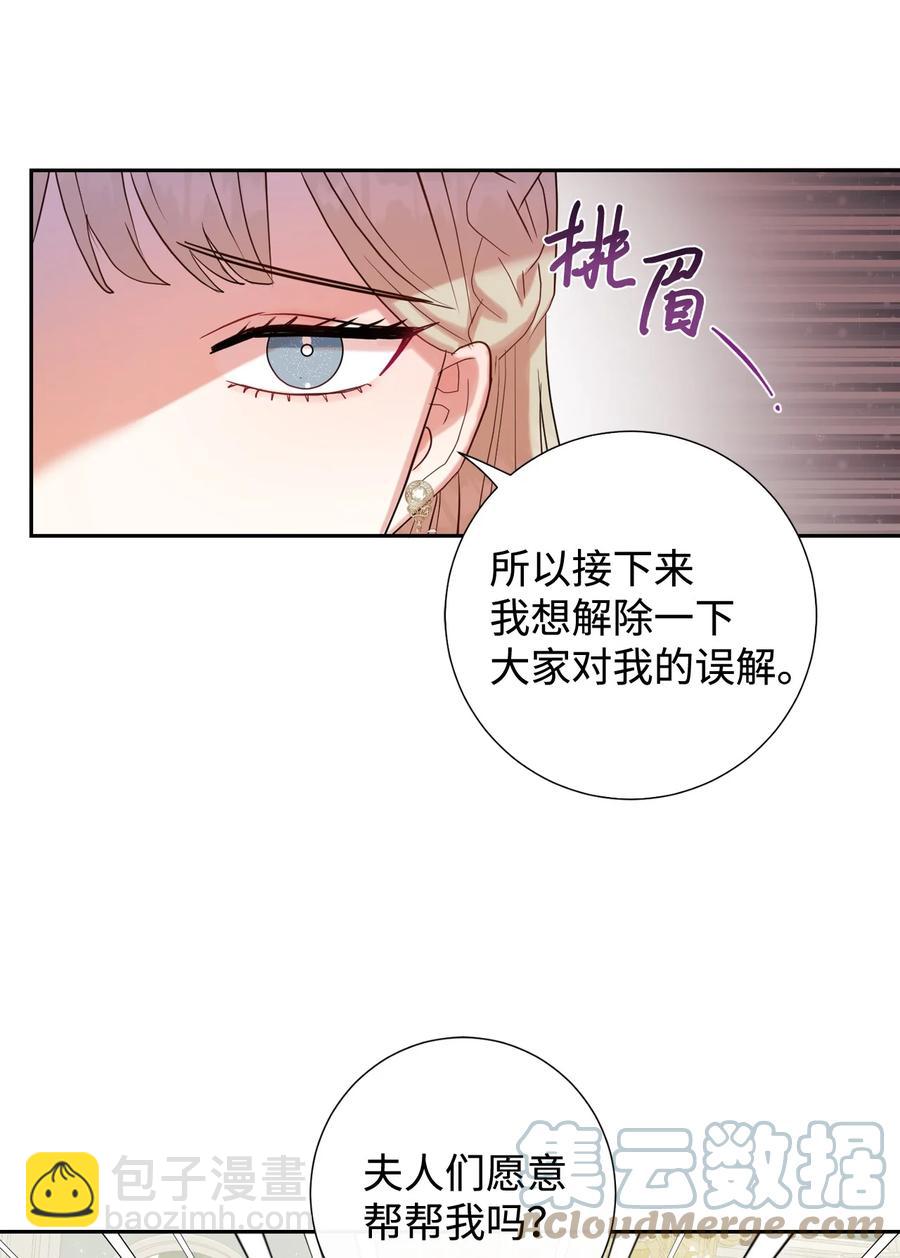 039 金钱的力量(1/2)-第40话