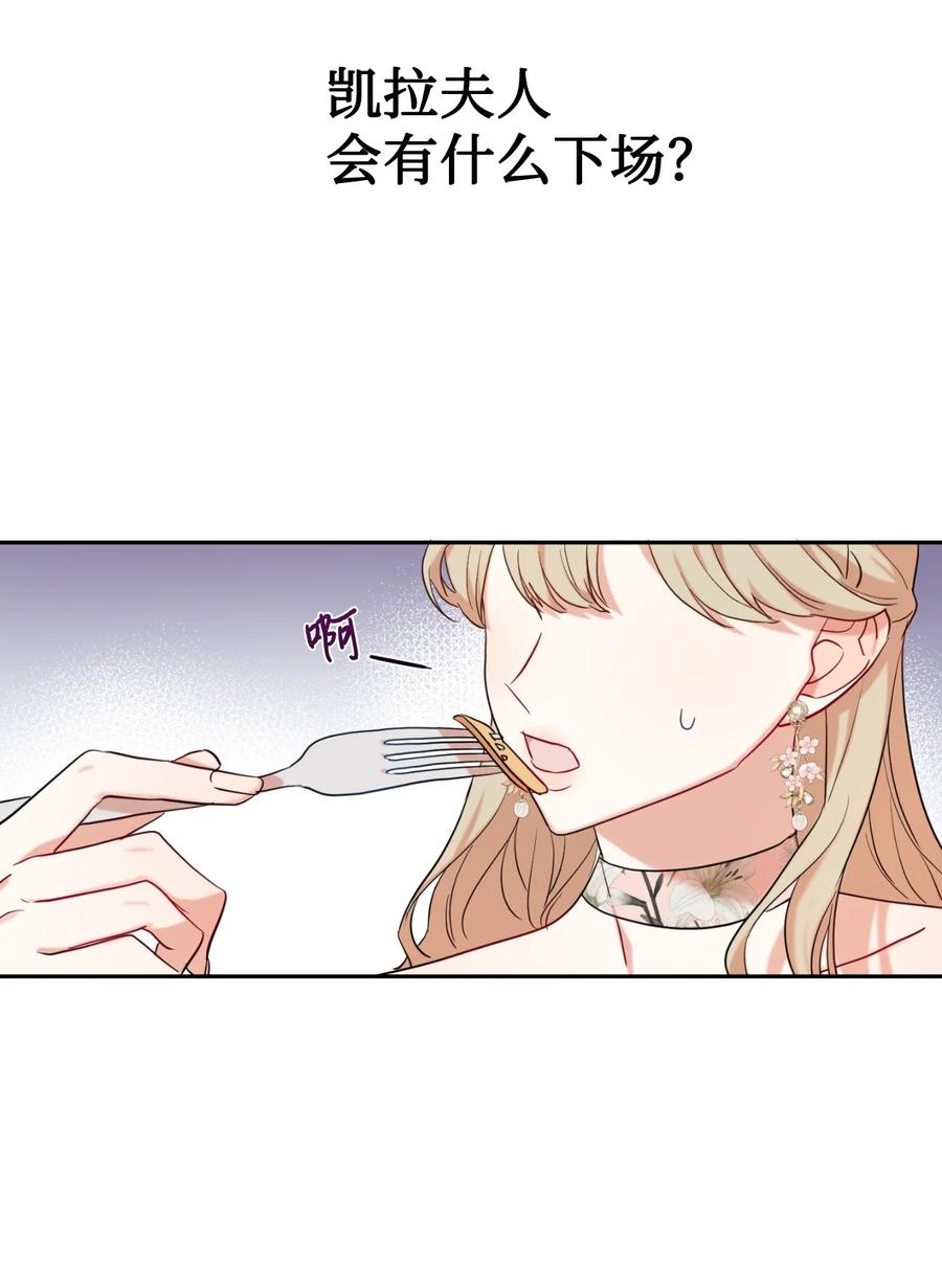 041 下雨天的回忆(1/2)-第42话