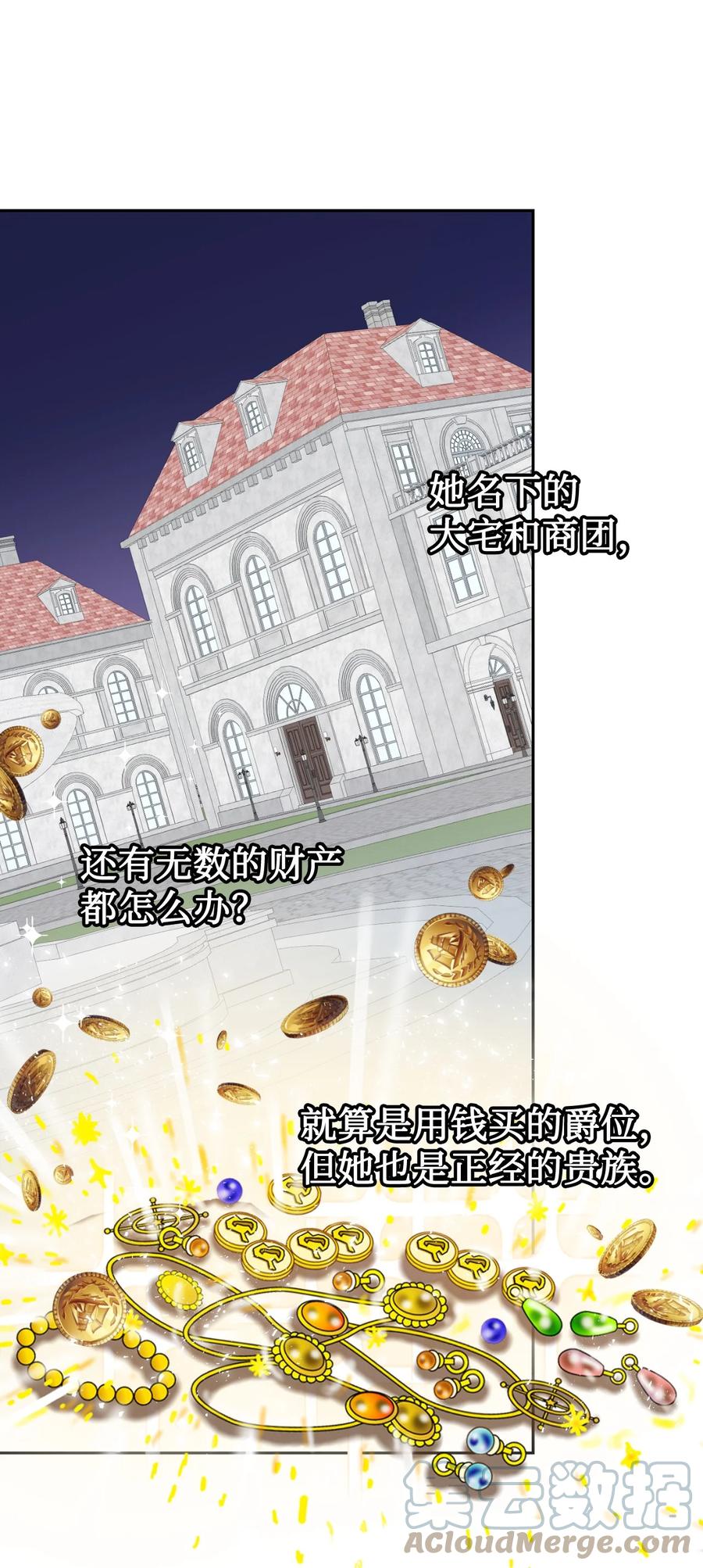 041 下雨天的回忆(1/2)-第42话