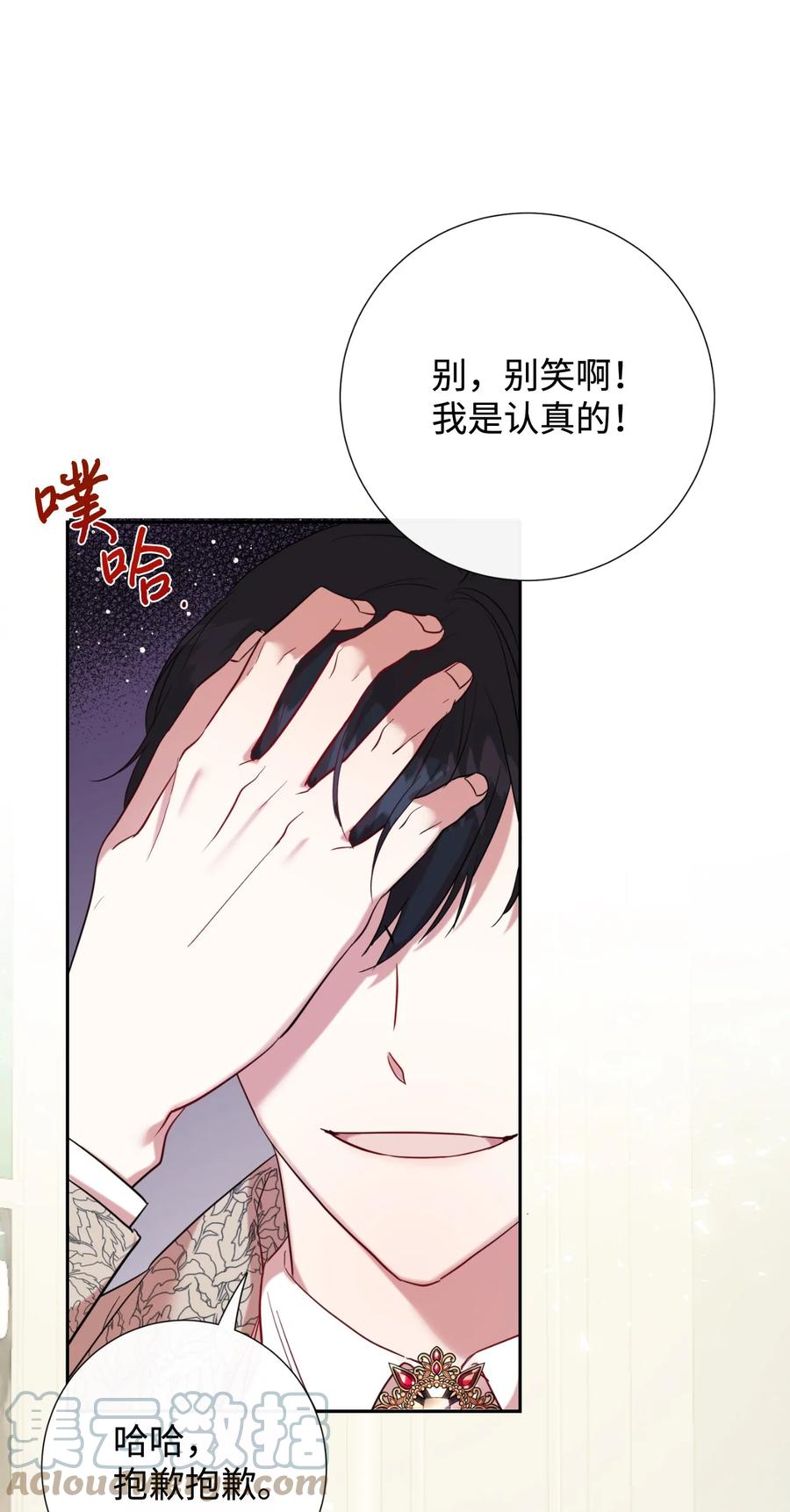 041 下雨天的回忆(1/2)-第42话