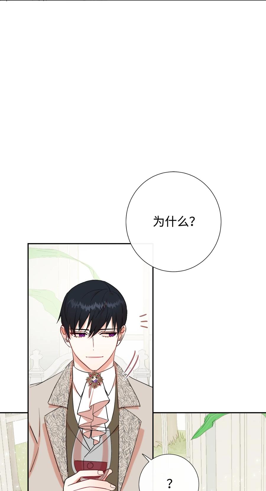 041 下雨天的回忆(1/2)-第42话