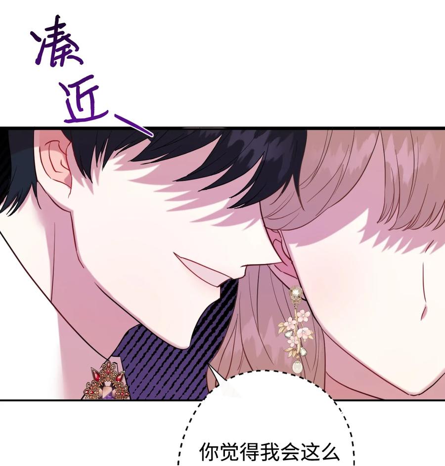 041 下雨天的回忆(1/2)-第42话