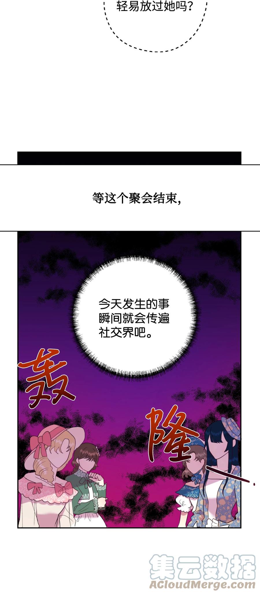 041 下雨天的回忆(1/2)-第42话