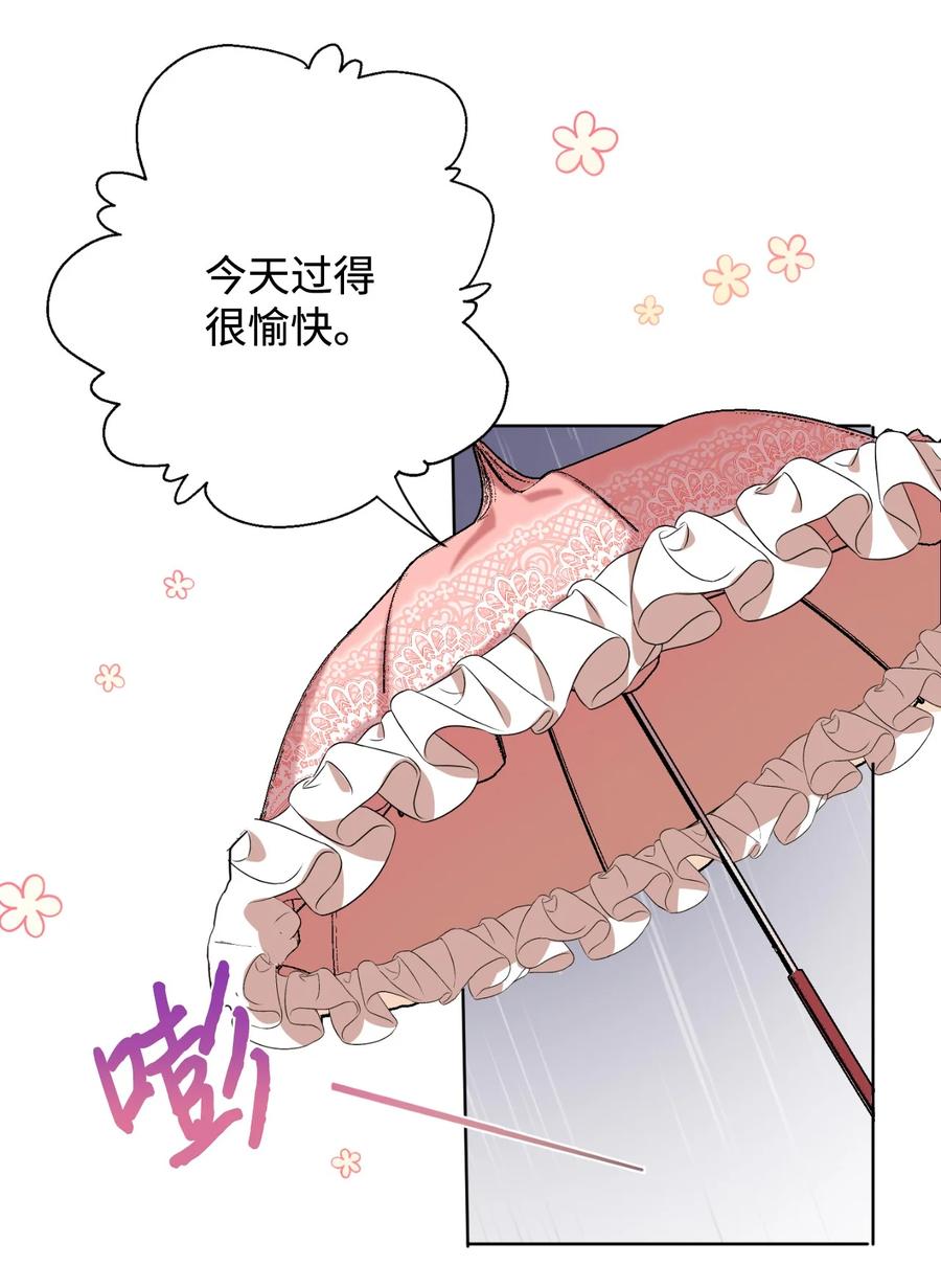 041 下雨天的回忆(1/2)-第42话