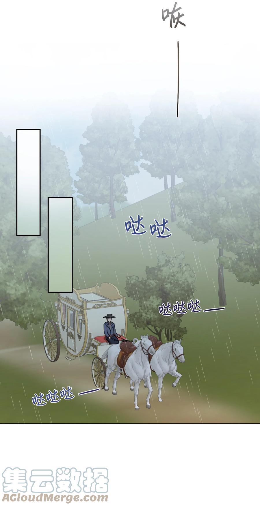 041 下雨天的回忆(1/2)-第42话