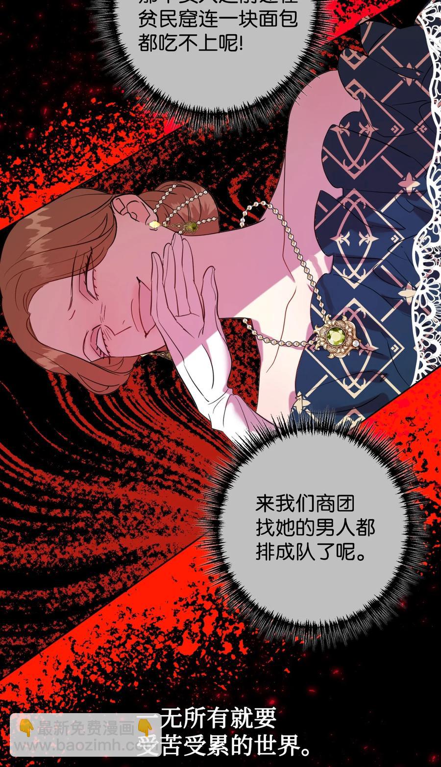 041 下雨天的回忆(1/2)-第42话