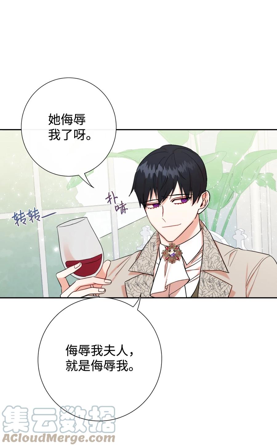 041 下雨天的回忆(1/2)-第42话