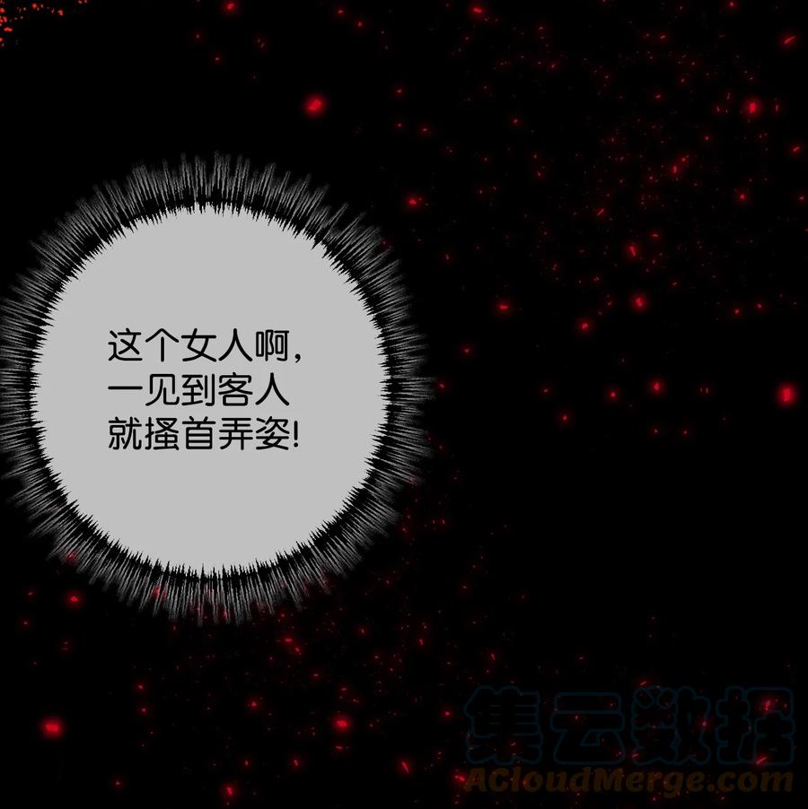 041 下雨天的回忆(1/2)-第42话