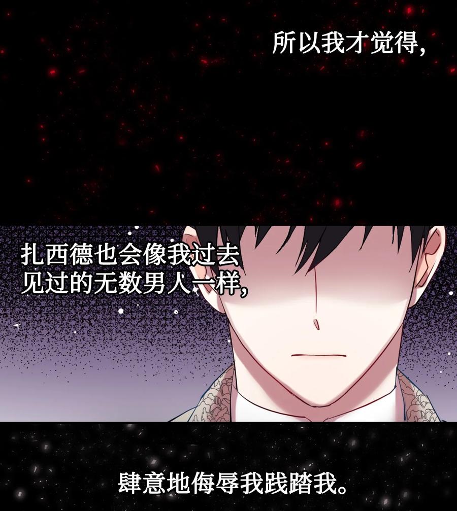041 下雨天的回忆(1/2)-第42话