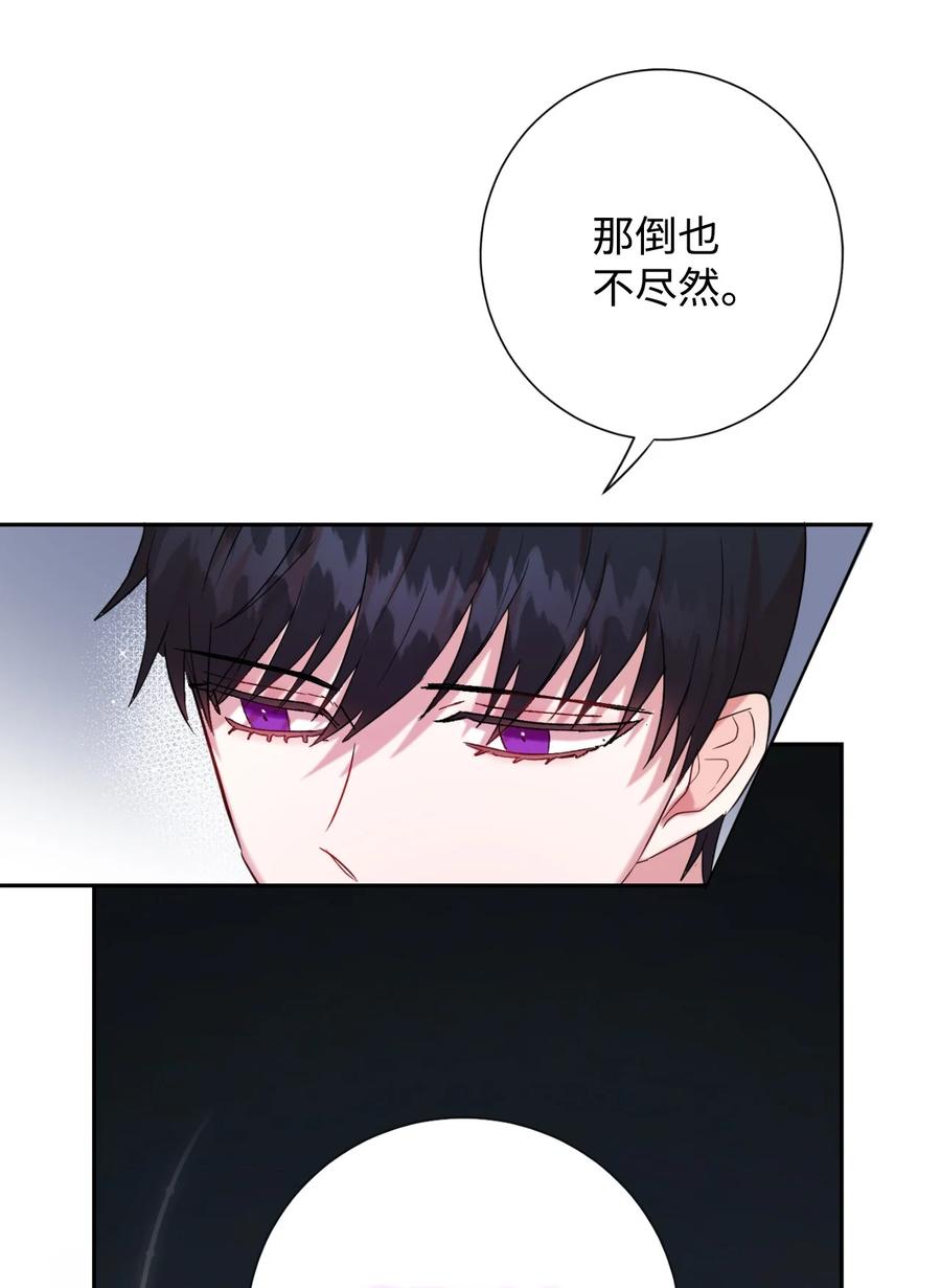 041 下雨天的回忆(1/2)-第42话