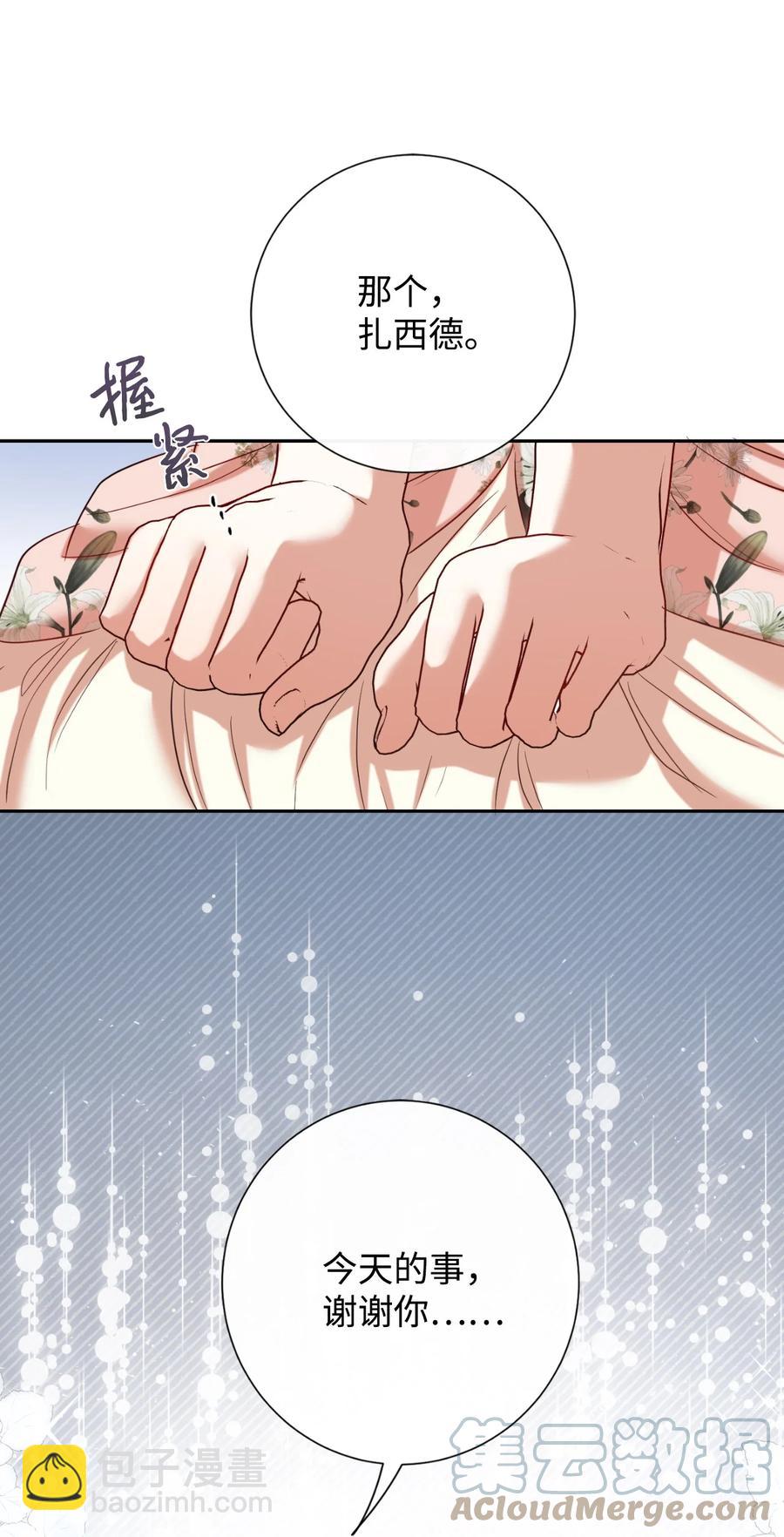 041 下雨天的回忆(1/2)-第42话