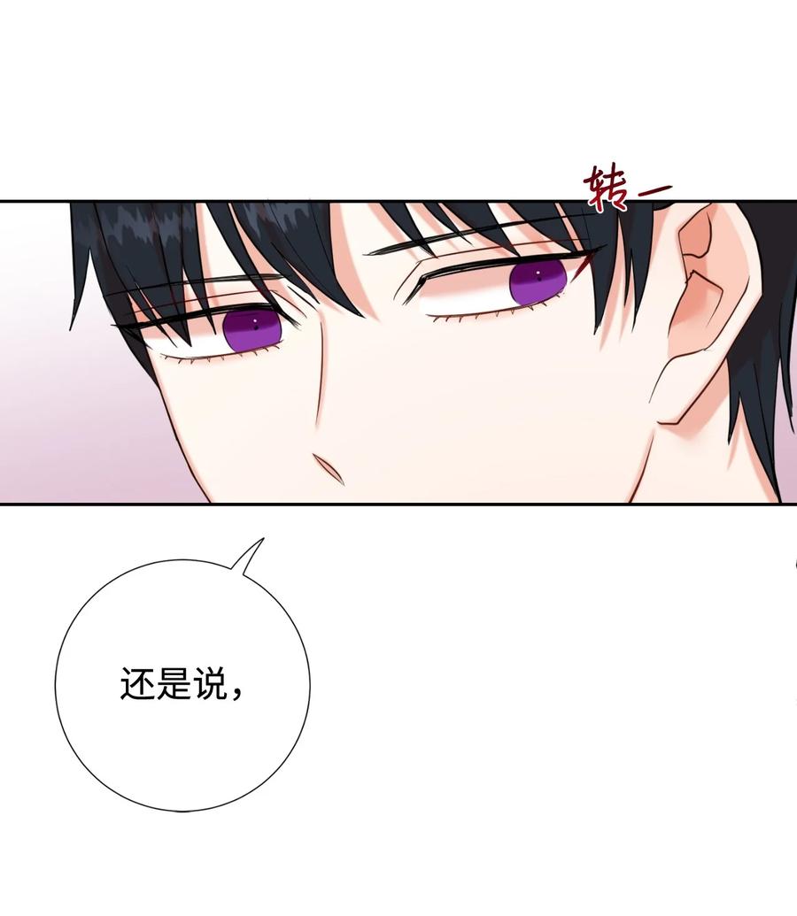 041 下雨天的回忆(1/2)-第42话