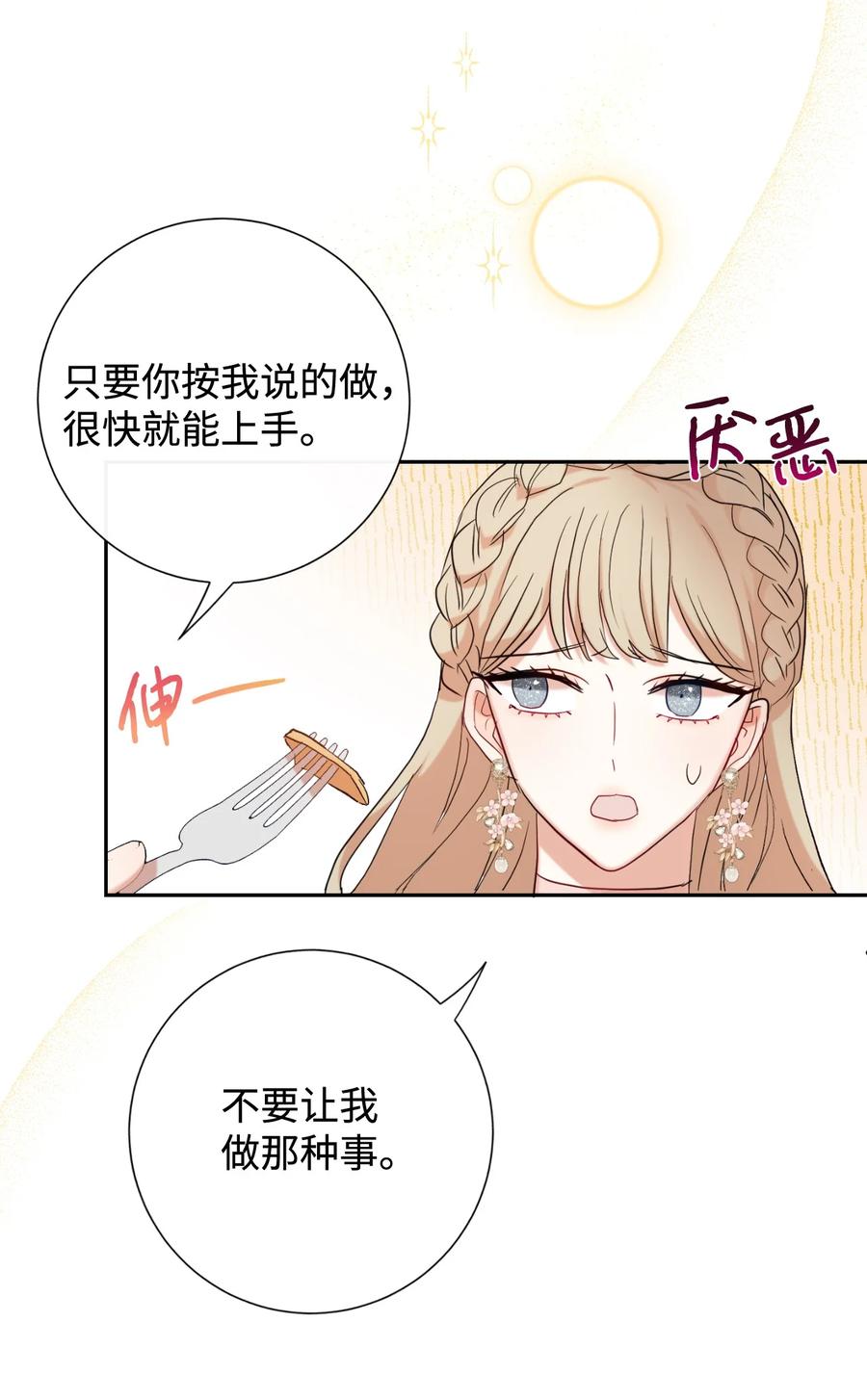 041 下雨天的回忆(1/2)-第42话