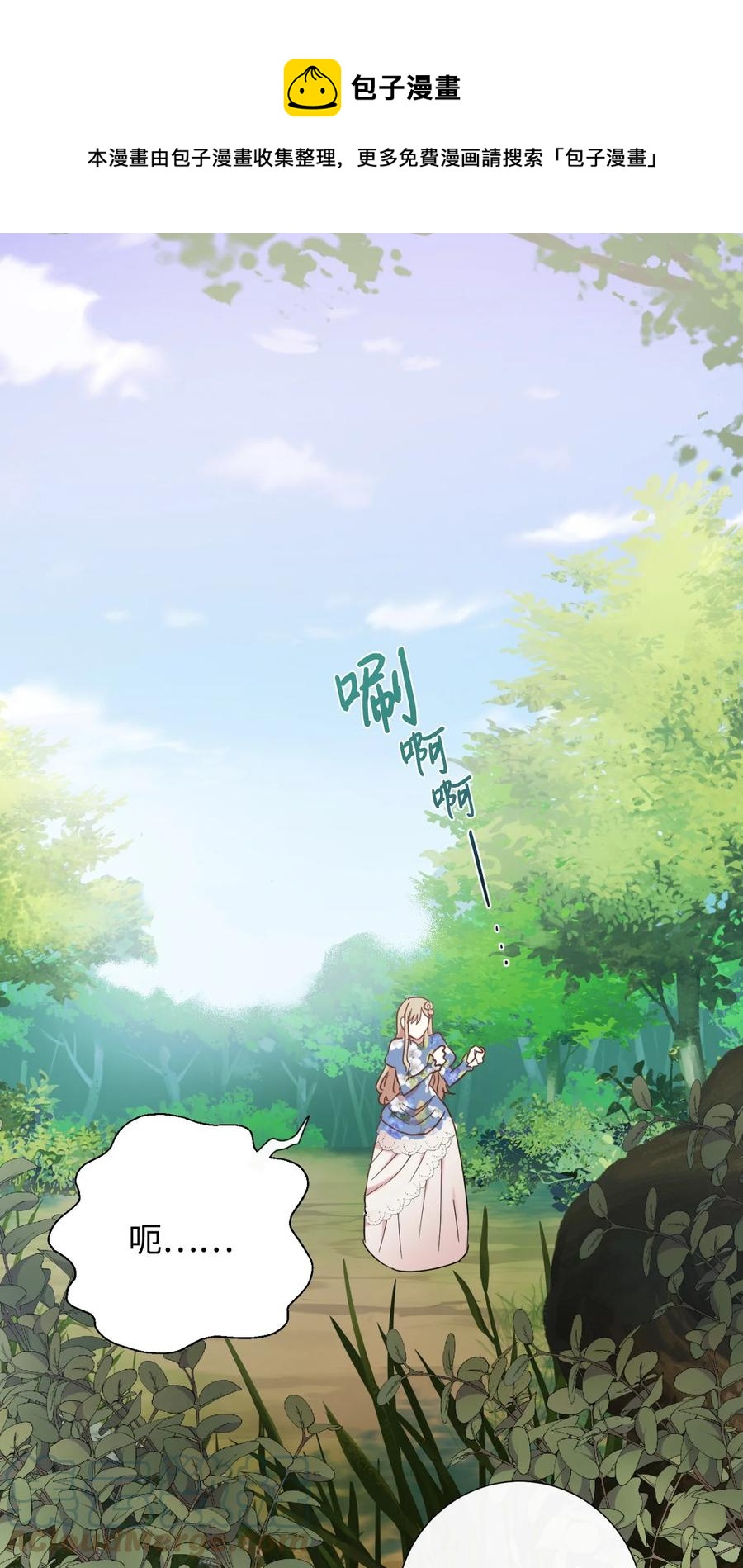 043 赌博(1/2)-第44话