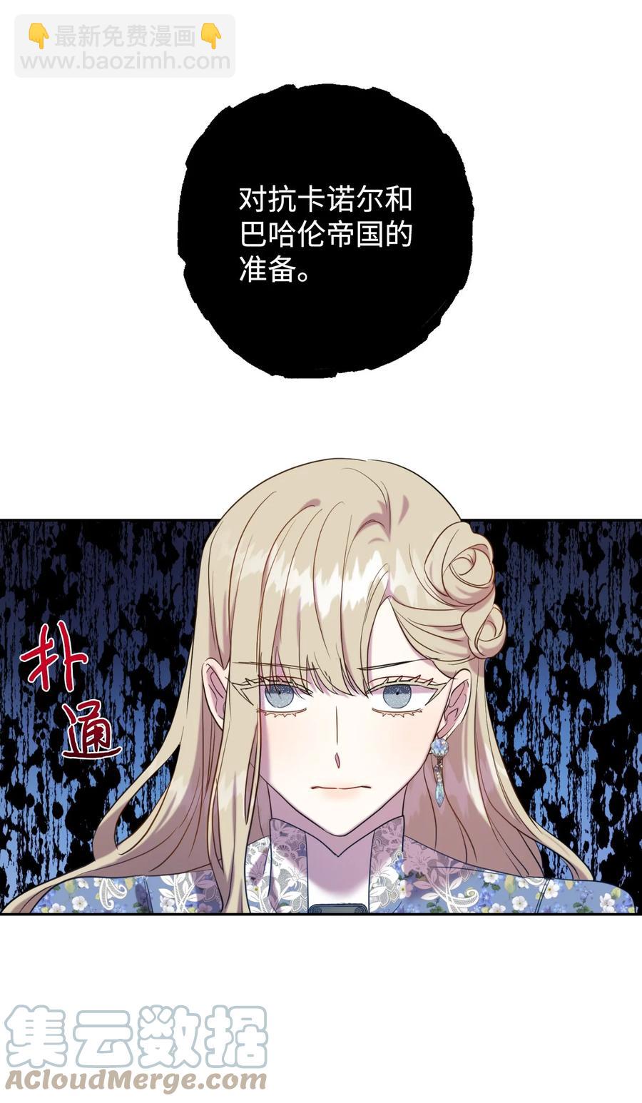 043 赌博(1/2)-第44话