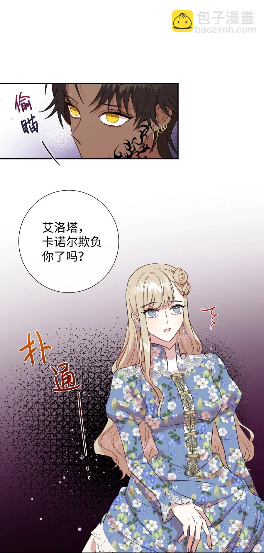 043 赌博(1/2)-第44话