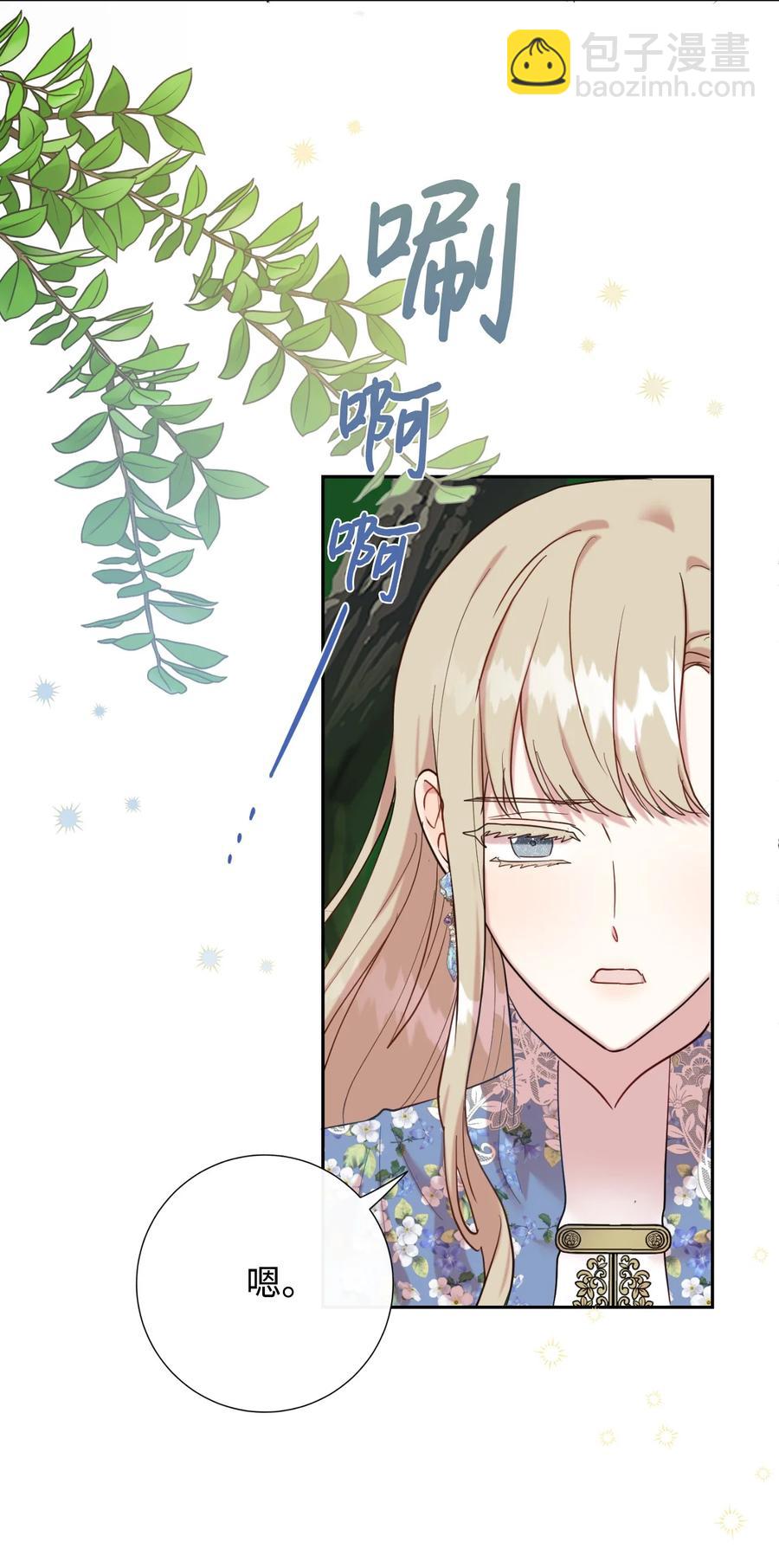 043 赌博(1/2)-第44话