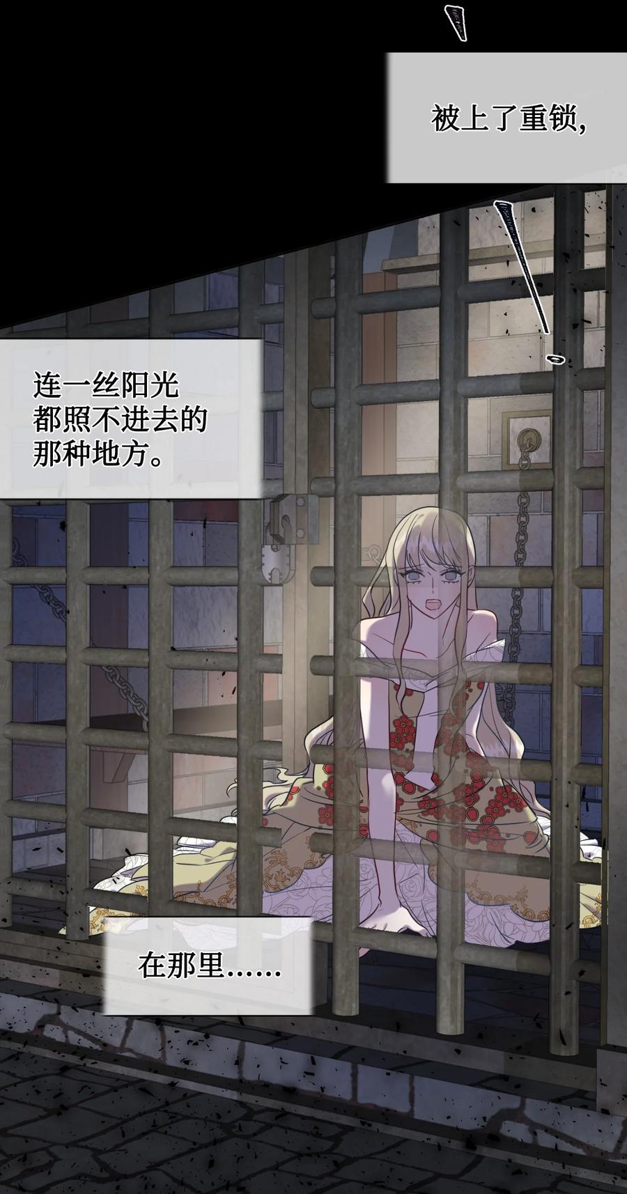 043 赌博(1/2)-第44话