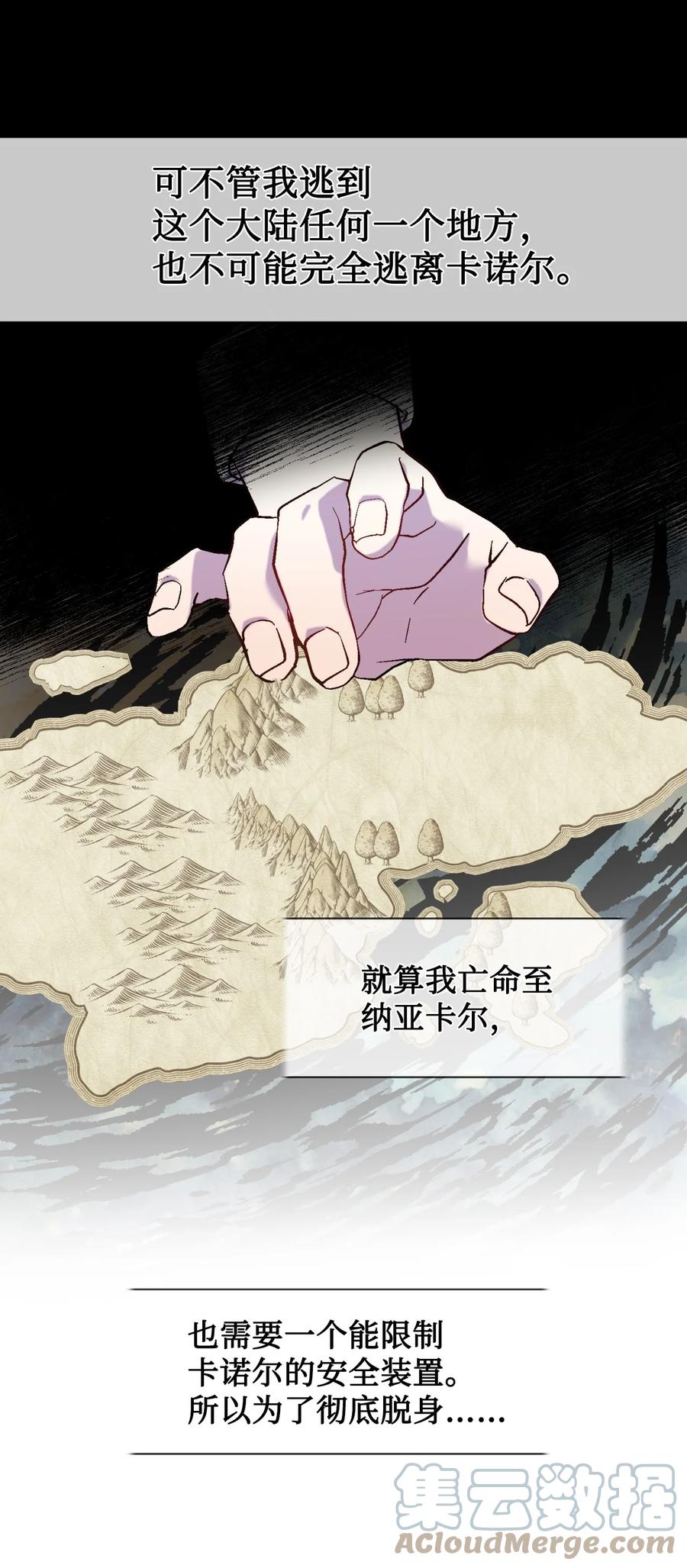 043 赌博(1/2)-第44话