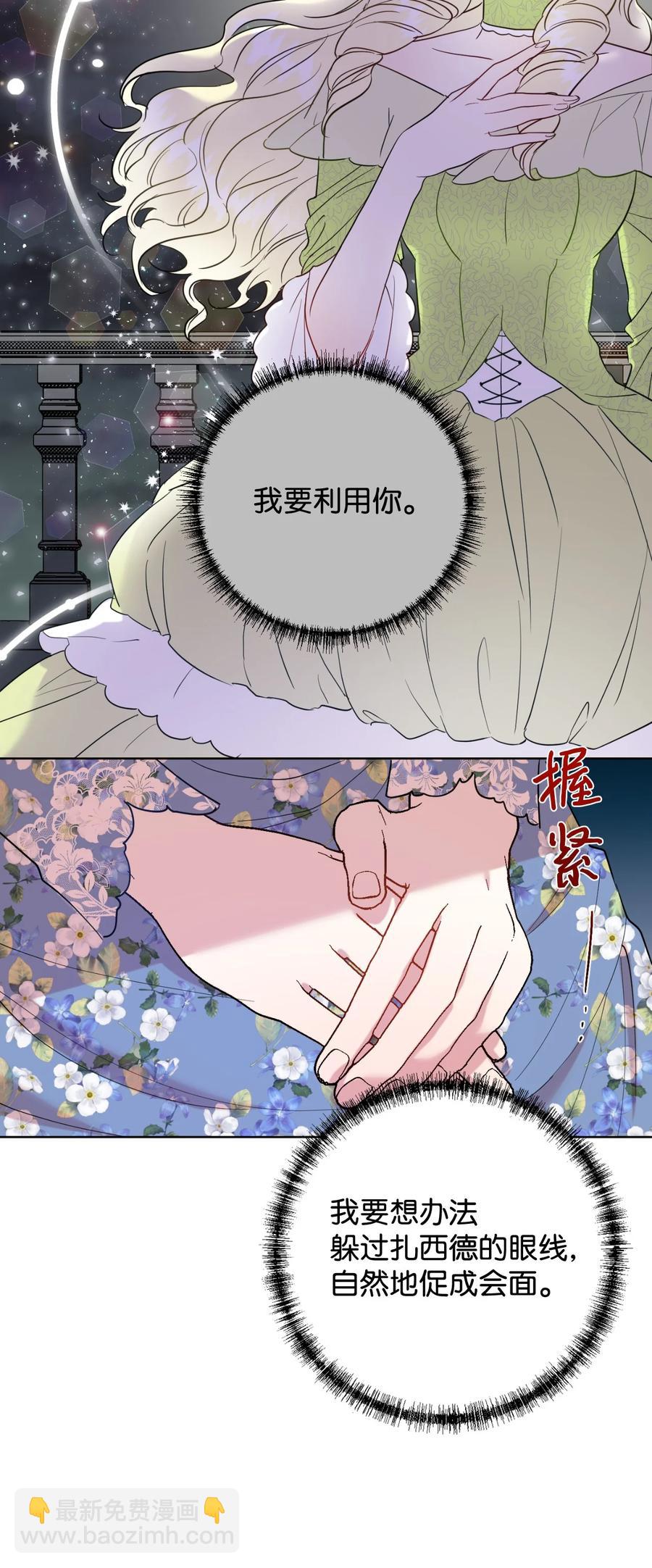 043 赌博(1/2)-第44话