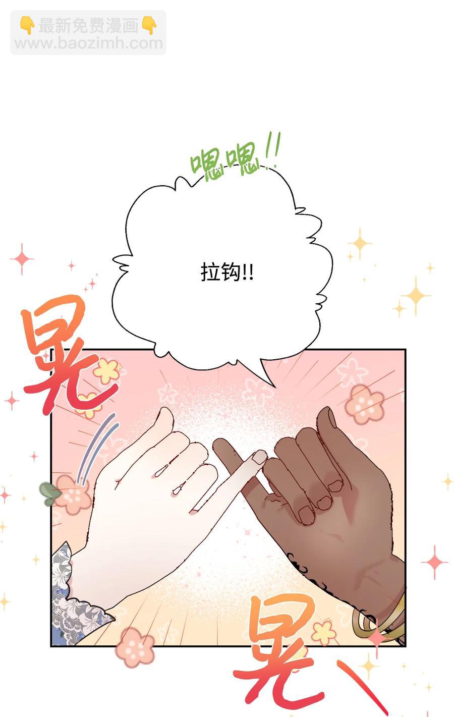 043 赌博(1/2)-第44话