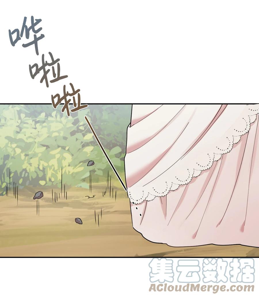 043 赌博(1/2)-第44话