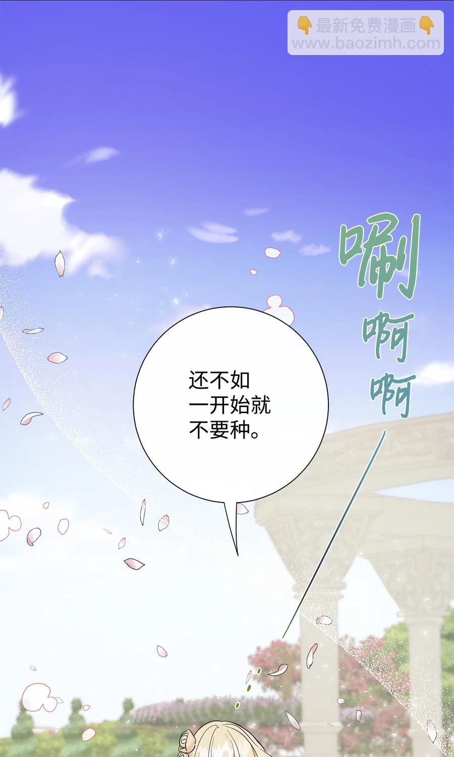 043 赌博(1/2)-第44话