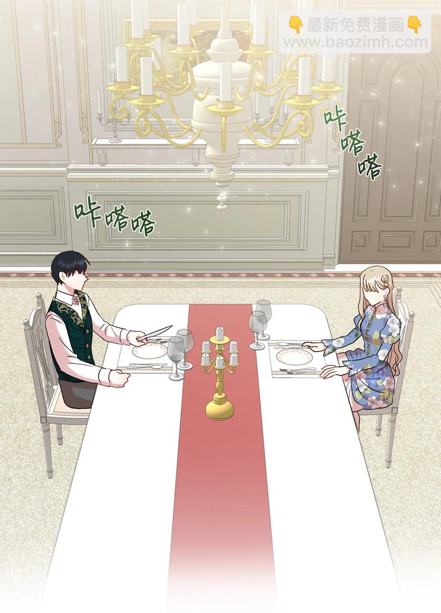 043 赌博(1/2)-第44话
