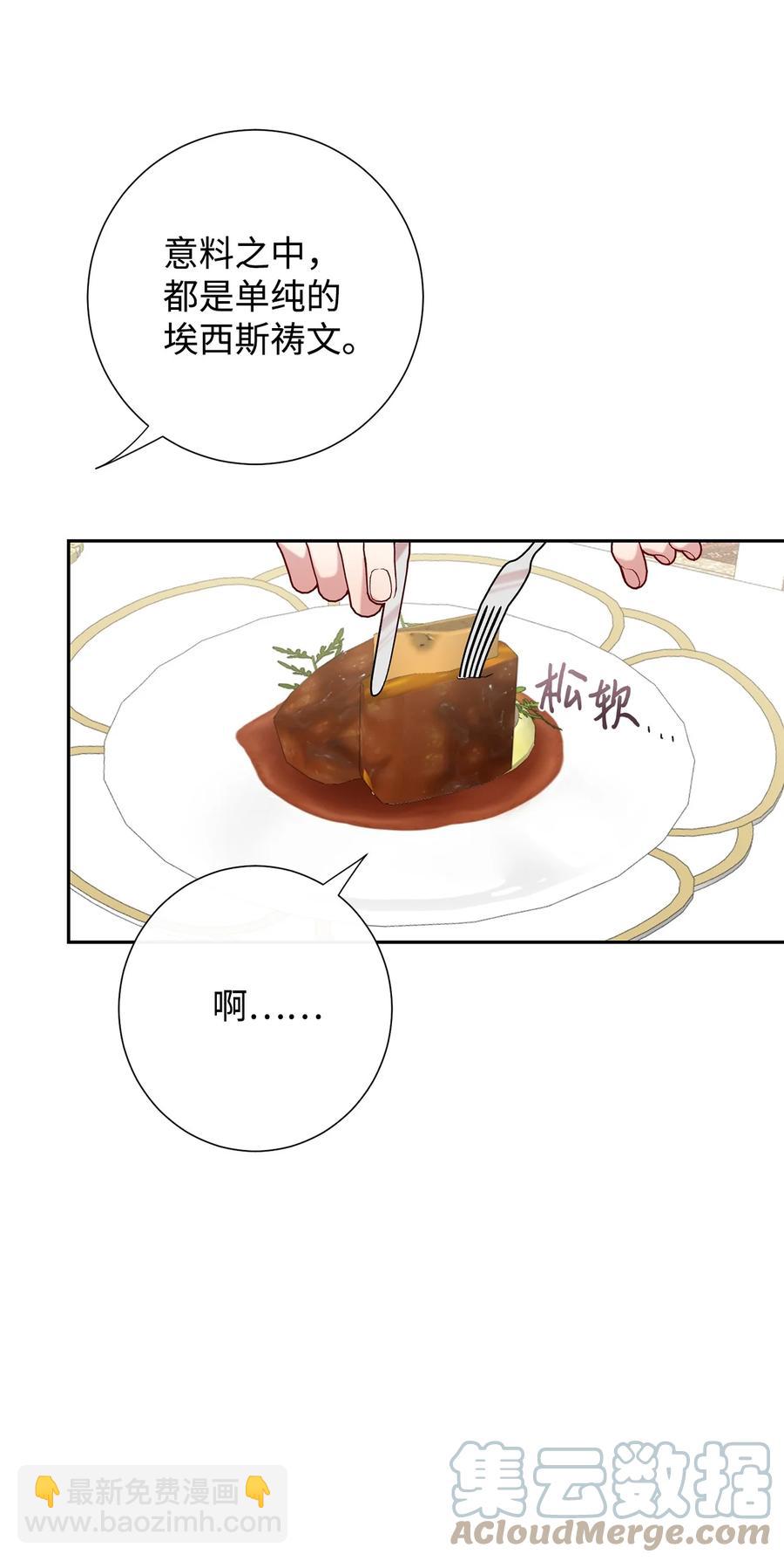 043 赌博(1/2)-第44话