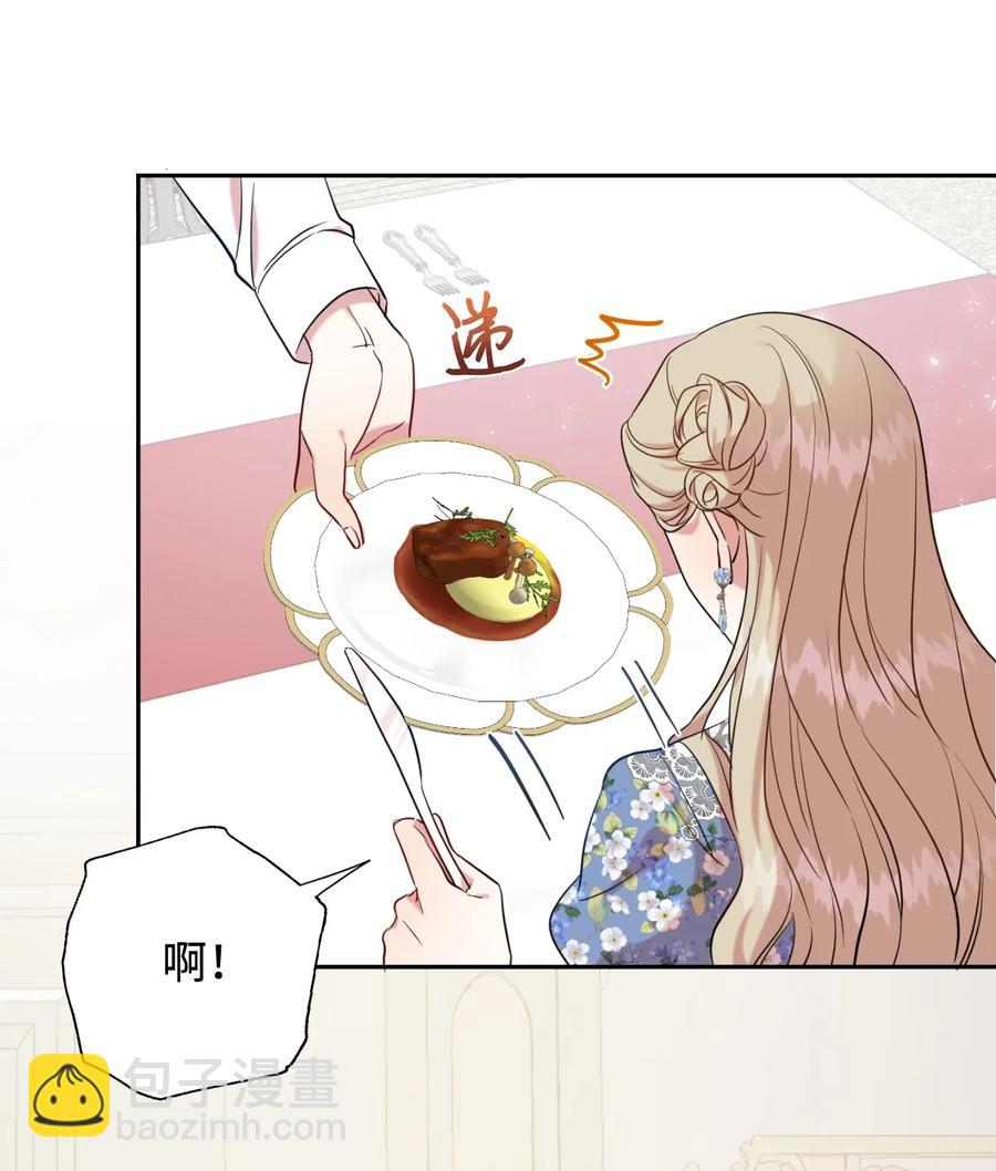 043 赌博(1/2)-第44话