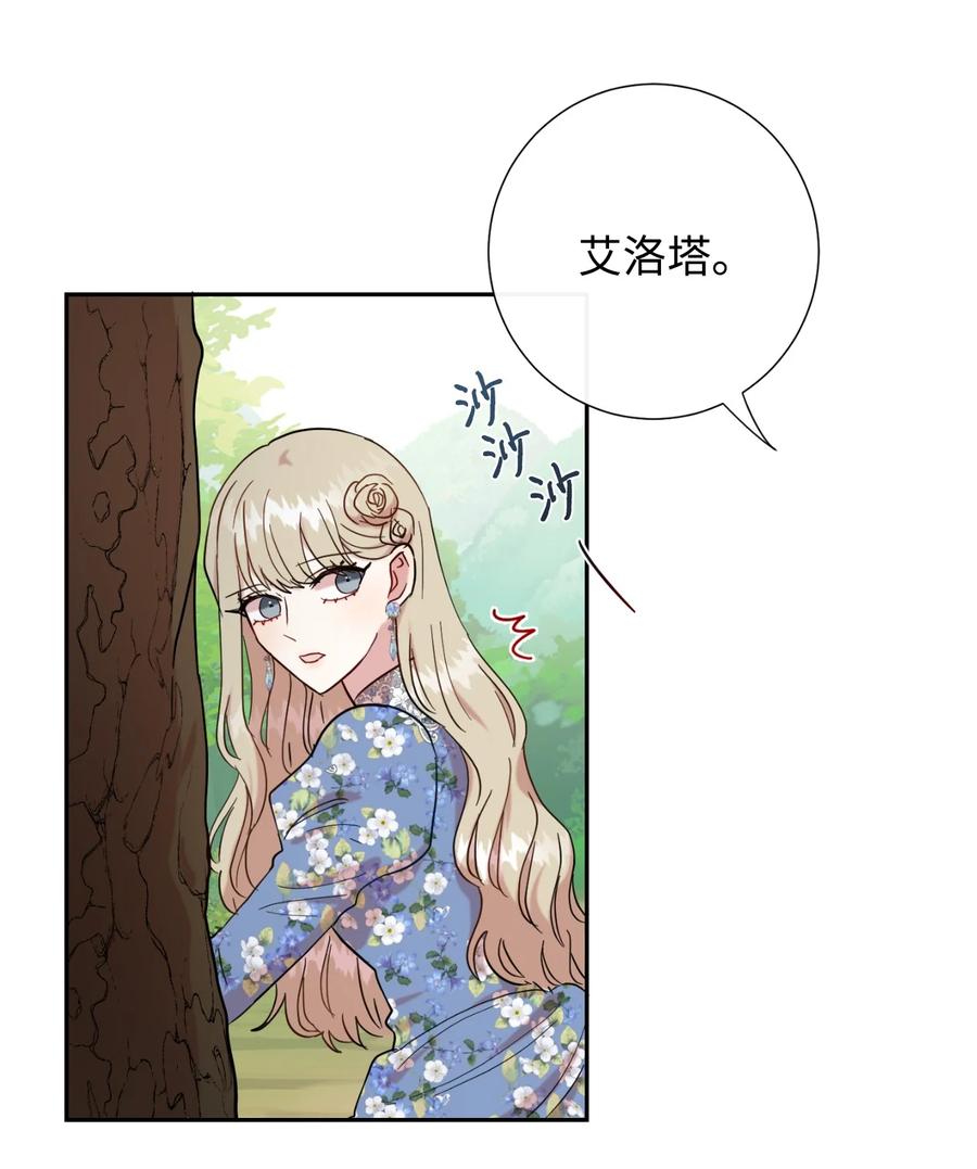 043 赌博(1/2)-第44话