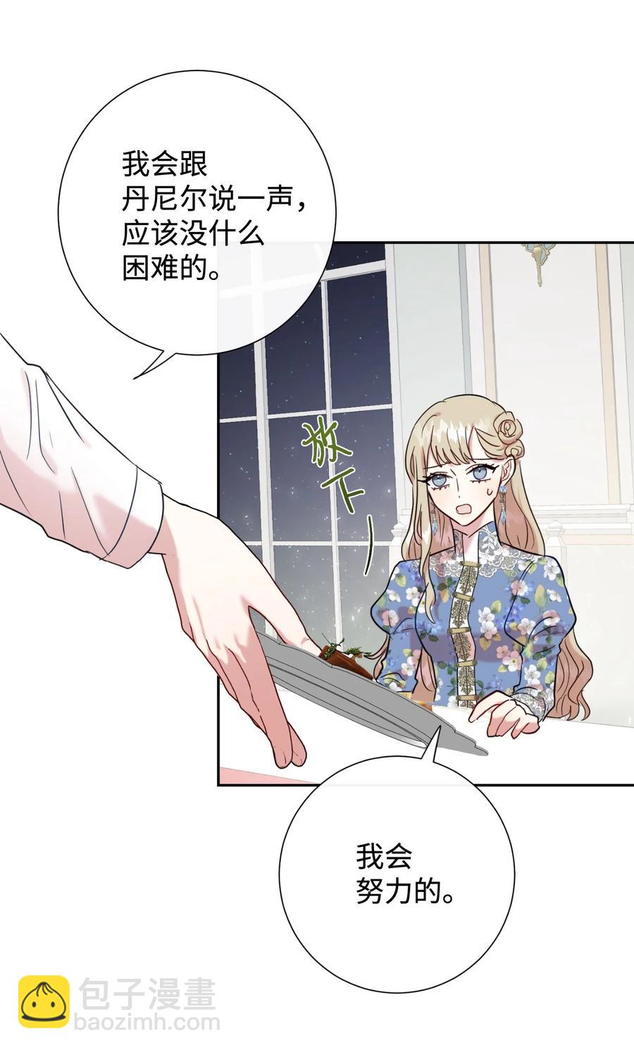 043 赌博(1/2)-第44话