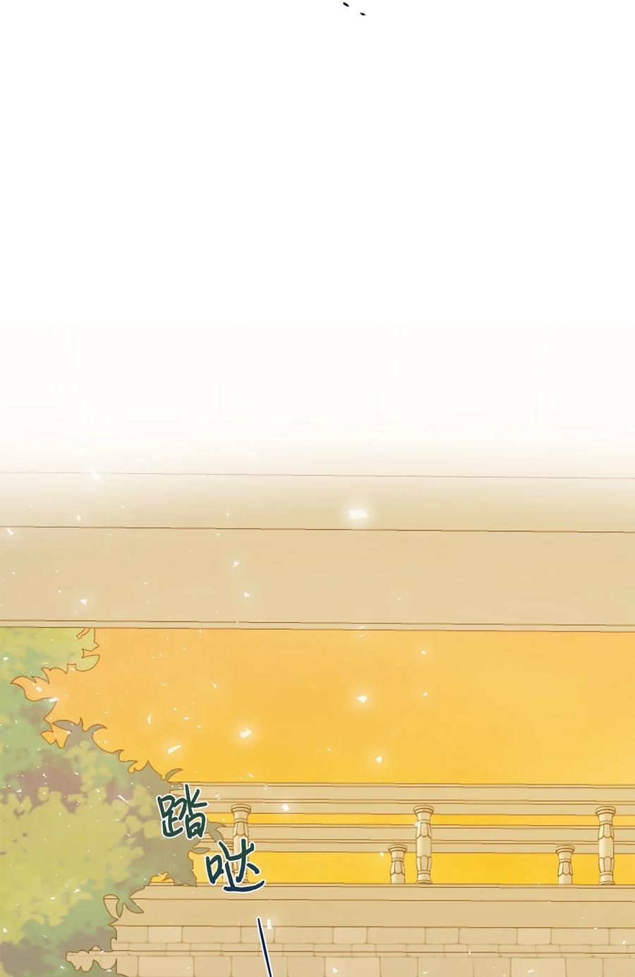 047 教皇的花园(1/2)-第48话