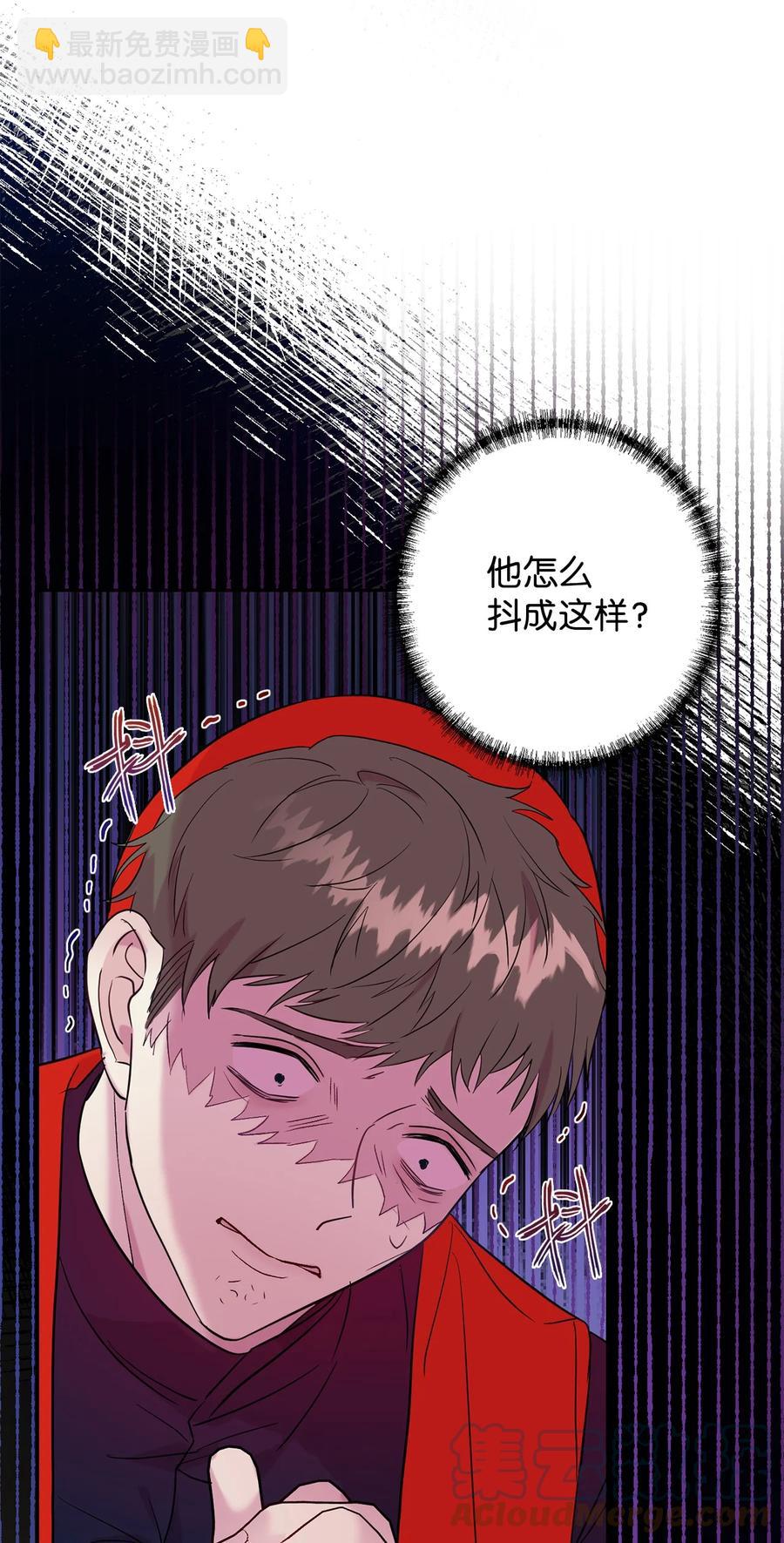 047 教皇的花园(1/2)-第48话