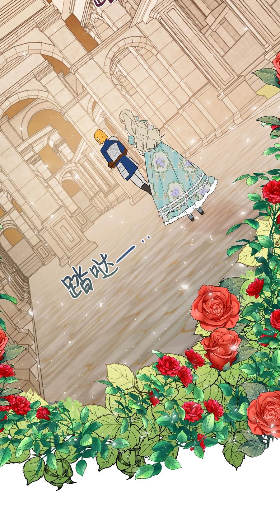 047 教皇的花园(1/2)-第48话